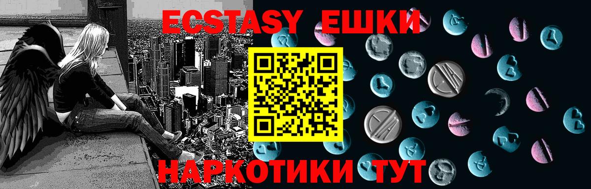 ЭКСТАЗИ  Экстази TESLA  Вход с VPN  Кольчугино 