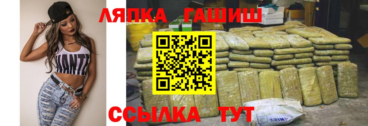 ГАШ VHQ Кольчугино