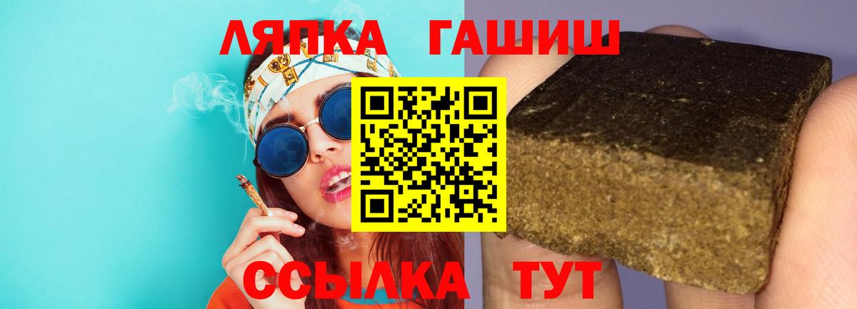 Кольчугино  Гашиш hashish  ГАШ  Вход с VPN  ГАШИШ 40% ТГК 