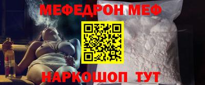 MDMA Краснознаменск