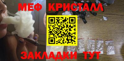 jwh Краснодар