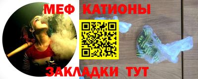 мефедрон VHQ Краснокаменск