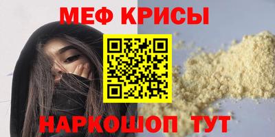 MDMA Краснознаменск