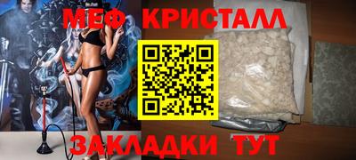 мефедрон VHQ Краснокаменск