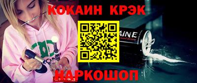 MDMA Краснознаменск