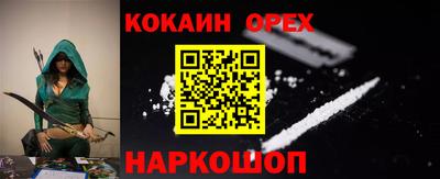 мефедрон VHQ Краснокаменск