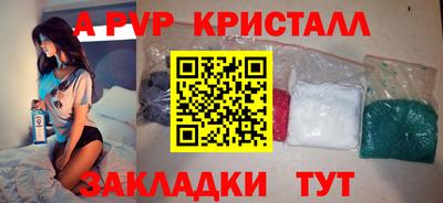 мефедрон VHQ Краснокаменск
