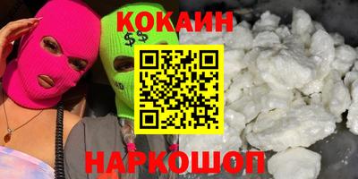 мефедрон VHQ Краснокаменск