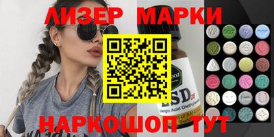MDMA Краснознаменск