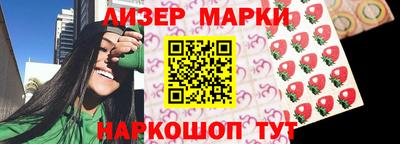 jwh Краснодар