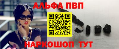 мефедрон VHQ Краснокаменск