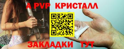 MDMA Краснознаменск