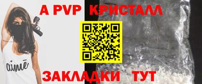 jwh Краснодар