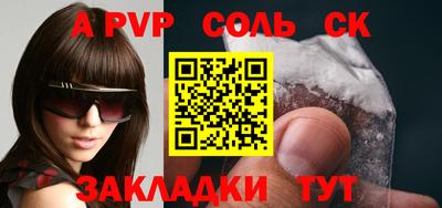 jwh Краснодар