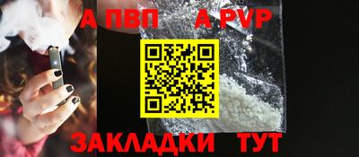 мефедрон VHQ Краснокаменск