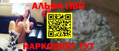 мефедрон VHQ Краснокаменск