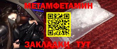 мефедрон VHQ Краснокаменск