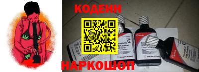 мефедрон VHQ Краснокаменск