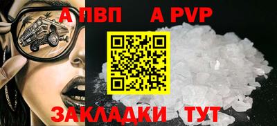 jwh Краснодар