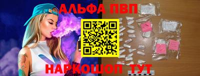 мефедрон VHQ Краснокаменск
