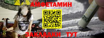мефедрон VHQ Краснокаменск