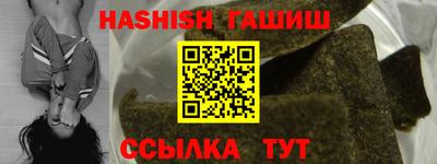 мефедрон VHQ Краснокаменск