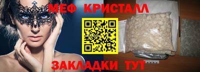 MDMA Краснознаменск