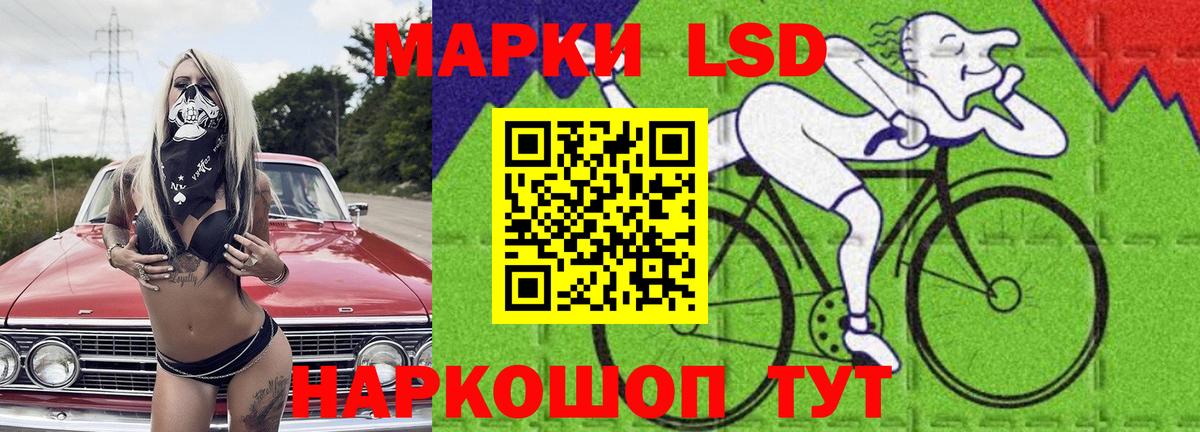 ЛСД экстази ecstasy Кольчугино