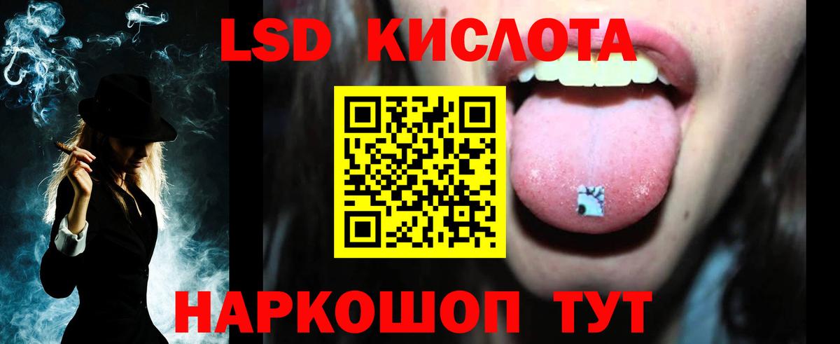 Кольчугино  Лсд 25 экстази ecstasy  LSD-25 экстази ecstasy  Лсд 25 экстази  Вход с VPN 