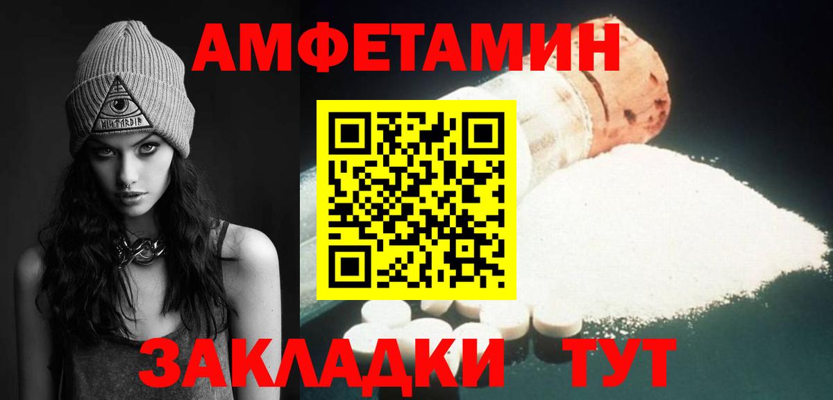 Кольчугино  Первитин витя  Вход с VPN 