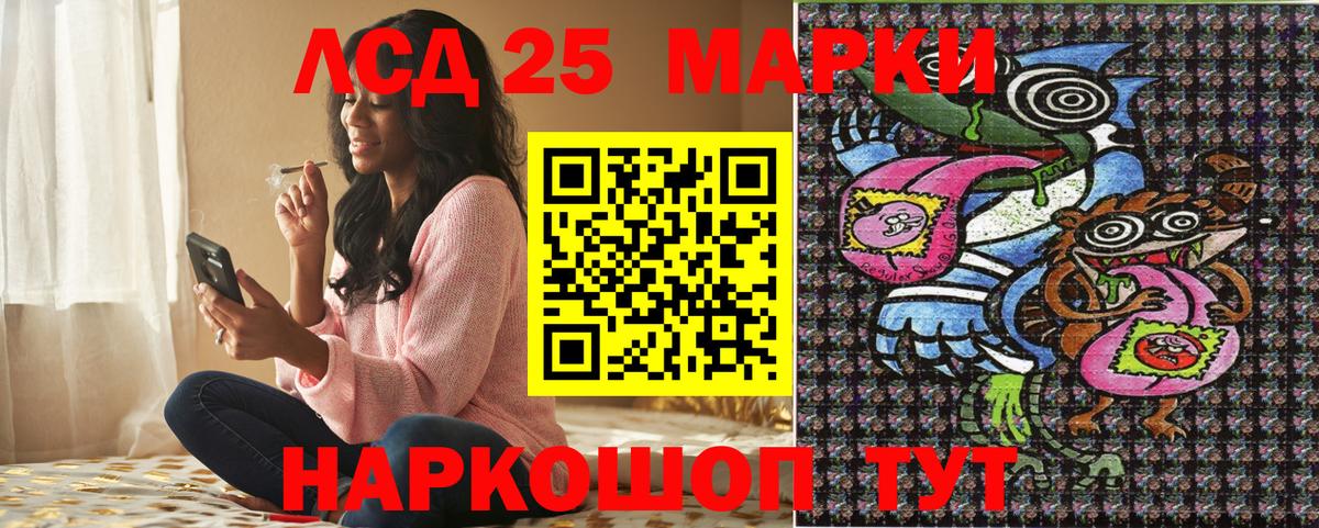 Наркотические марки 1500мкг  Вход с VPN  Марки 25I-NBOMe  Наркотические марки 1500мкг  Кольчугино 