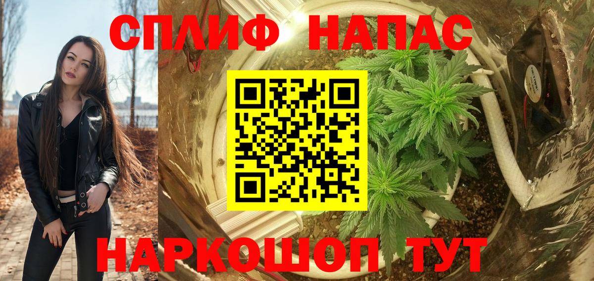 Бошки Шишки гибрид  Вход с VPN  Кольчугино  МАРИХУАНА MAZAR 